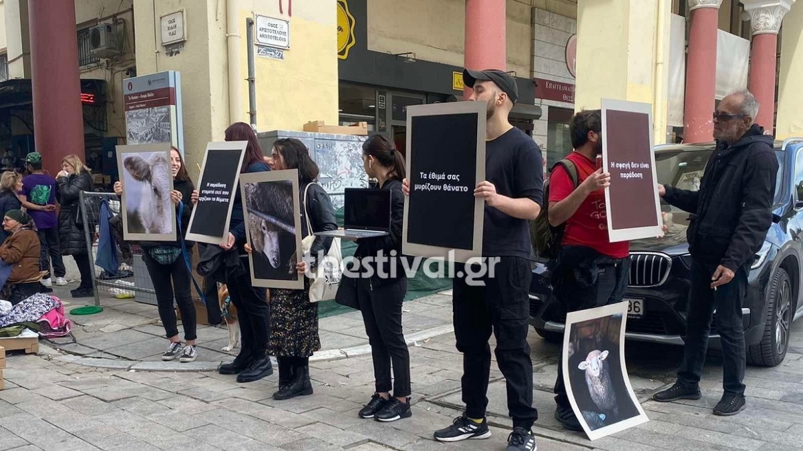 Διαμαρτυρία vegan κατά της κρεατοφαγίας στην αγορά Βλάλη της Θεσσαλονίκης