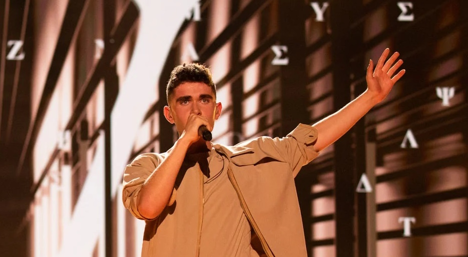 Eurovision 2023: Η ώρα του Α’ Ημιτελικού στην ΕΡΤ