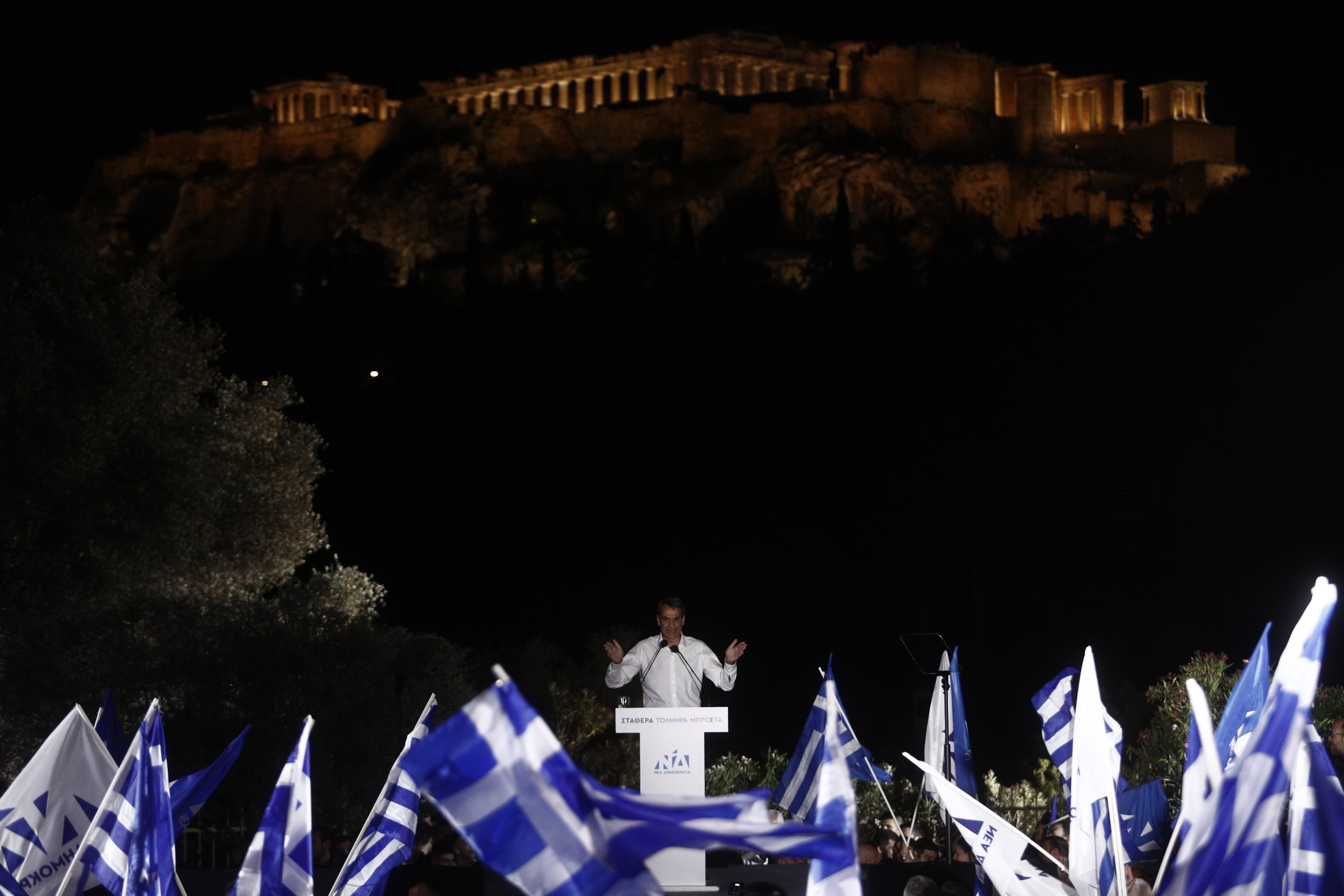 Μητσοτάκης