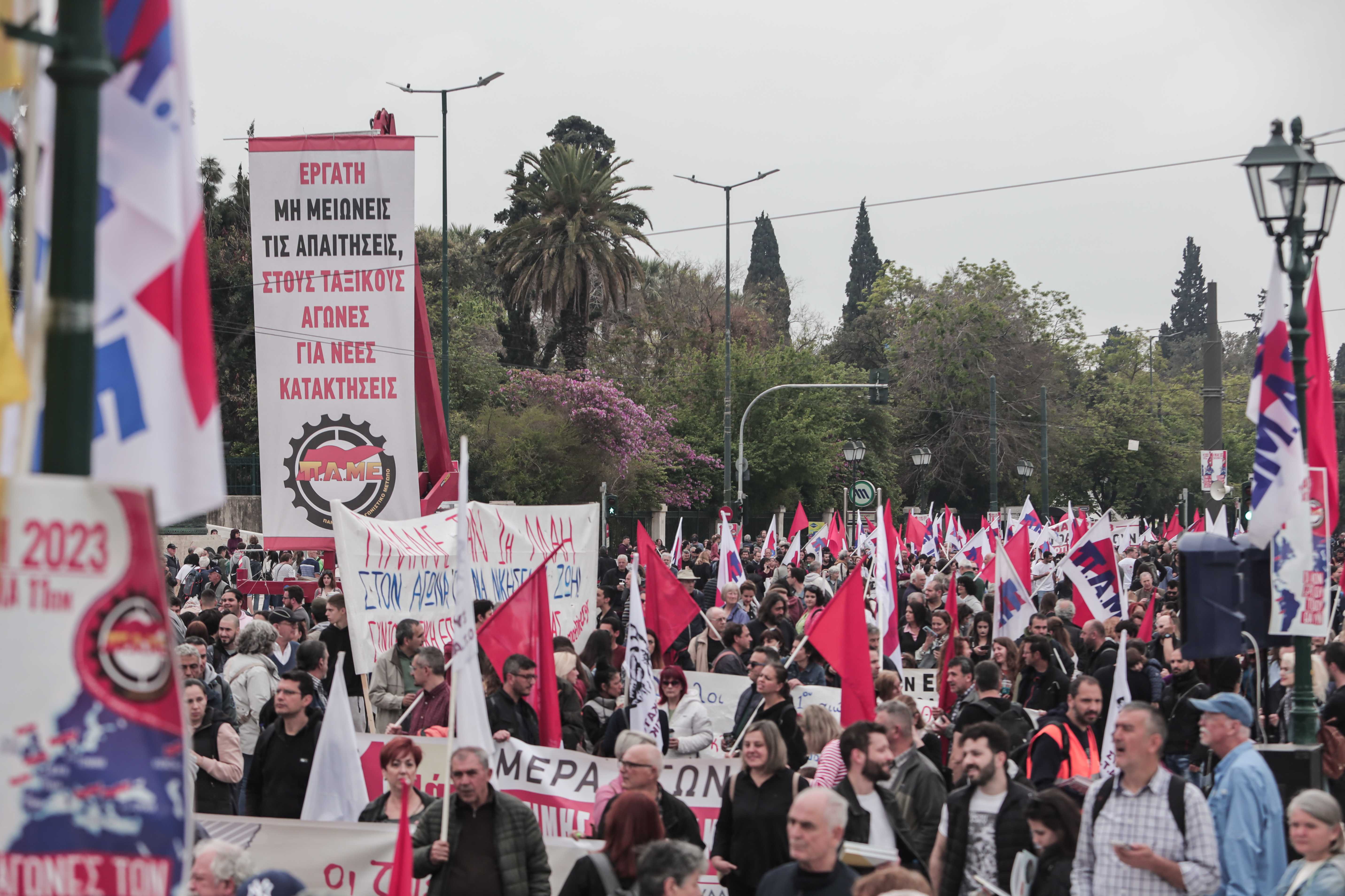 Μεγάλες απεργιακές συγκεντρώσεις σε όλη τη χώρα για την Πρωτομαγιά