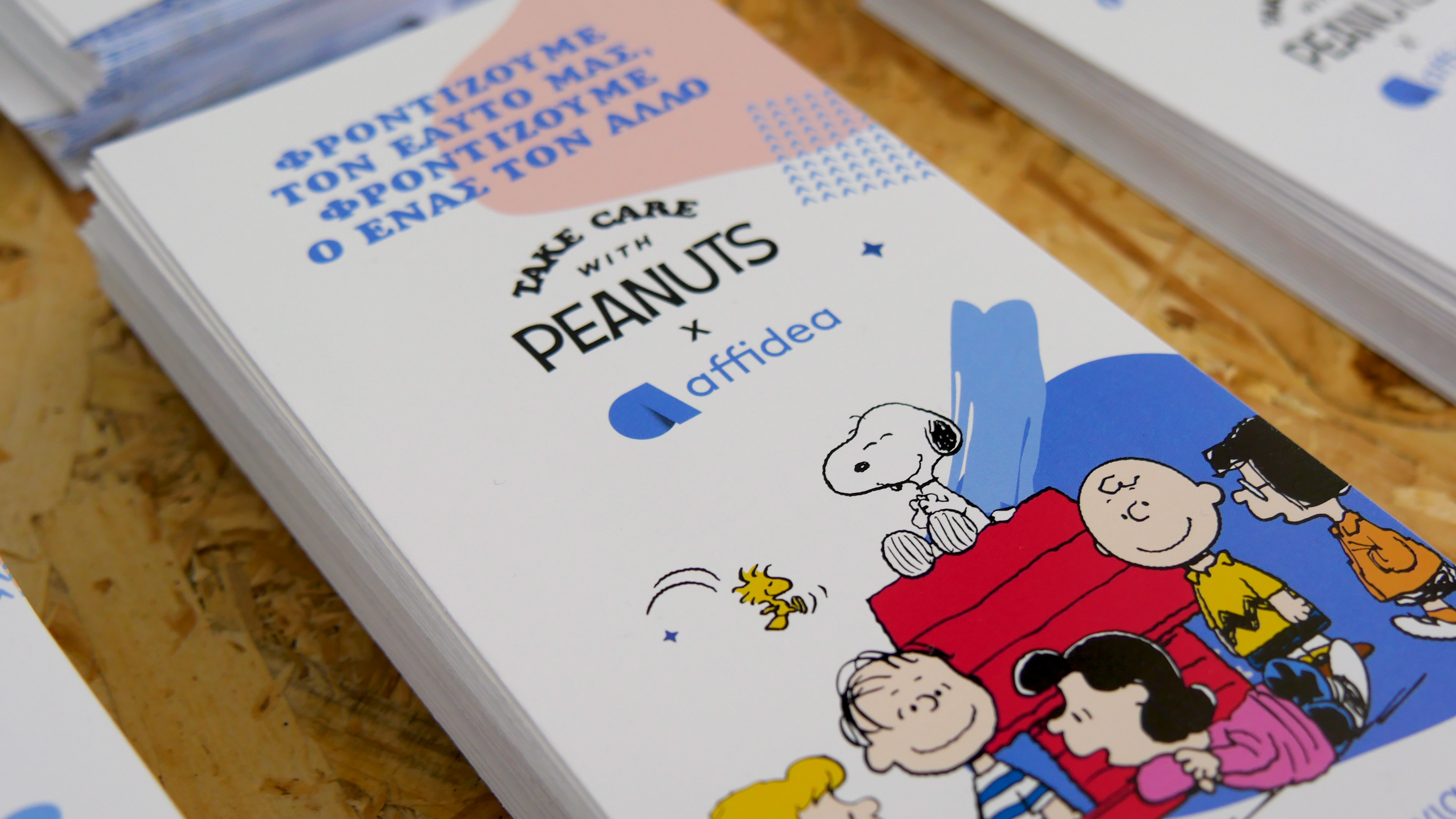 Family & The City by Alpha Editions: Γέλια, μουσικές, παιχνίδια και ζωγραφιές για τη Γιορτή της Μητέρας στην Δημοτική Αγορά Κυψέλης.
