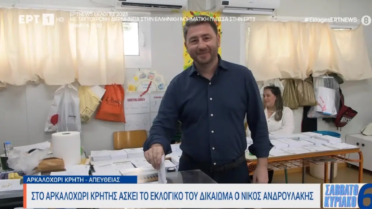 Εκλογές 2023: Στο Αρκαλοχώρι ψήφισε ο Νίκος Ανδρουλάκης – «Ήρθε η ώρα του κυρίαρχου ελληνικού λαού»