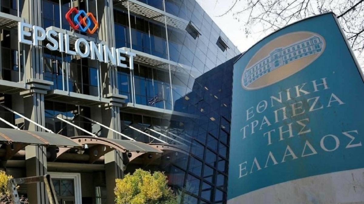 Εθνική: Αποκτά 7,5% της Epsilon Net με τίμημα 7,4€/μετοχή