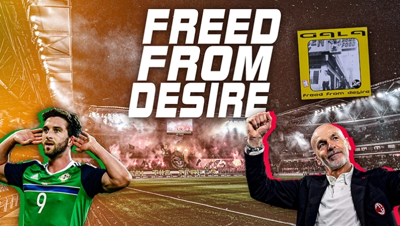 «Freed from Desire»: Το «ταξίδι» του hit των 90’s στα ποδοσφαιρικά γήπεδα του κόσμου, μέχρι την «Opap Arena»