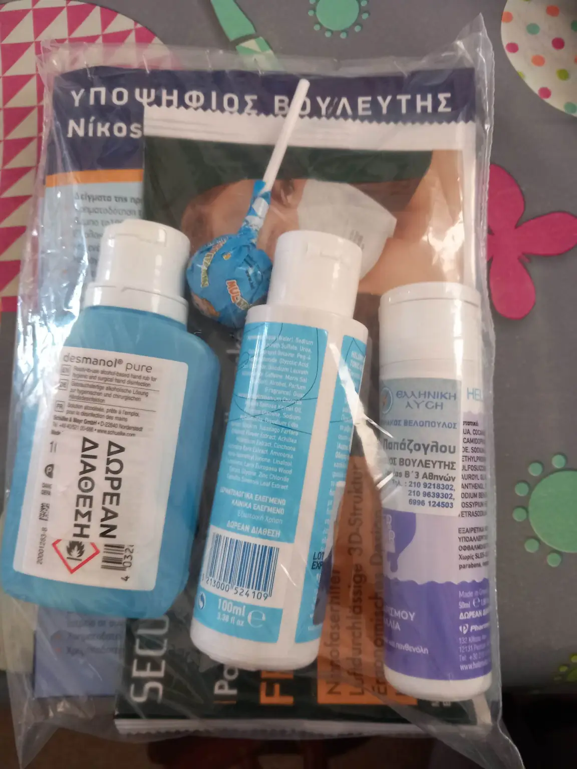 Υποψήφιος βουλευτής με «επιχειρήματα» γλειφιτζούρια! γλειφιτζούρια