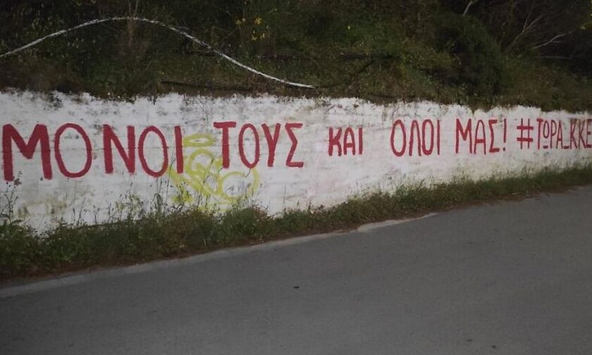 Το νησί που πήρε την πρωτιά… το ΚΚΕ