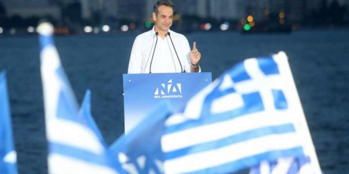 Νέα Δημοκρατία: Εννέα και σήμερα για τη δεύτερη νίκη και την αυτοδυναμία