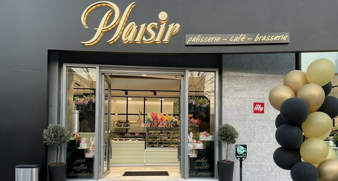 Plaisir: Άλλαξε χέρια η μονάδα παραγωγής της αλυσίδας ζαχαροπλαστείων