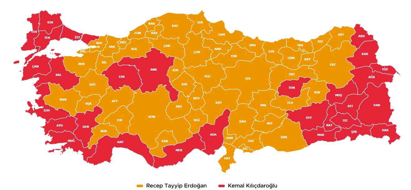 Εκλογές Τουρκία: Πρόεδρος από τους σεισμόπληκτους ο Ερντογάν! | Intro News