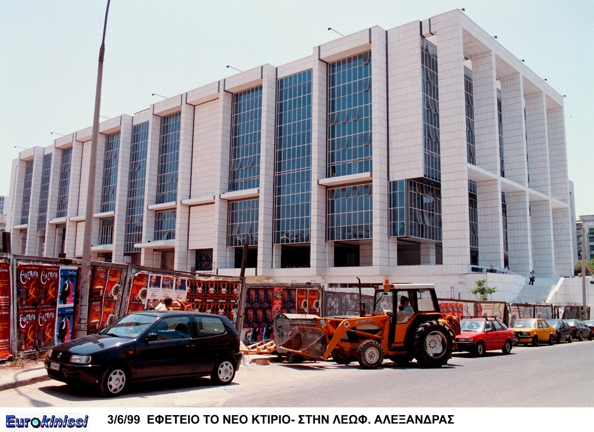 Εφετείο: Εκκενώθηκε το κτίριο λόγω φωτιάς στον 5ο όροφο