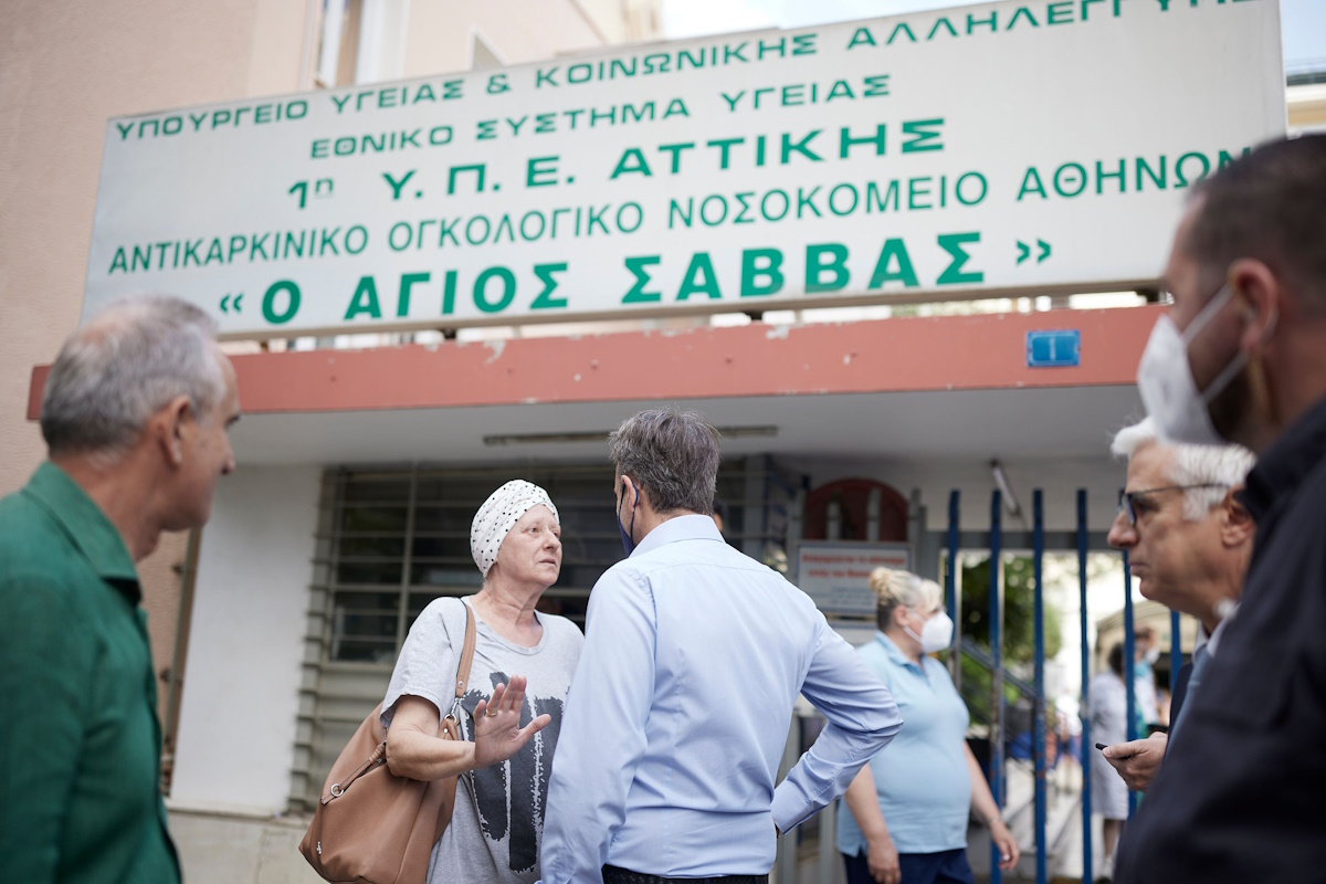 Μητσοτάκης στον Αγιο Σάββα: «Παρά τις δυσκολίες το ΕΣΥ λειτουργεί πολλές φορές σε αξιοζήλευτα επίπεδα»