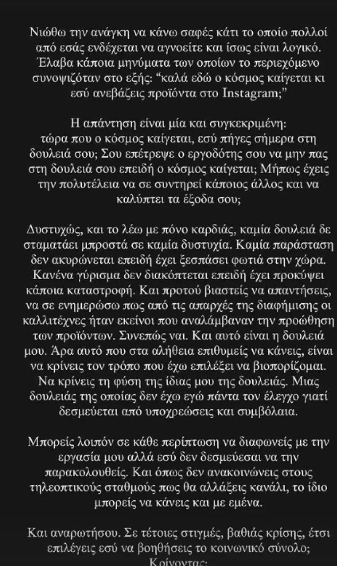 Αλμπάνης