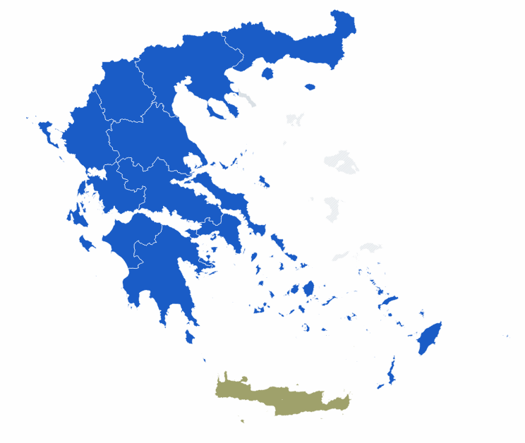 ΝΔ