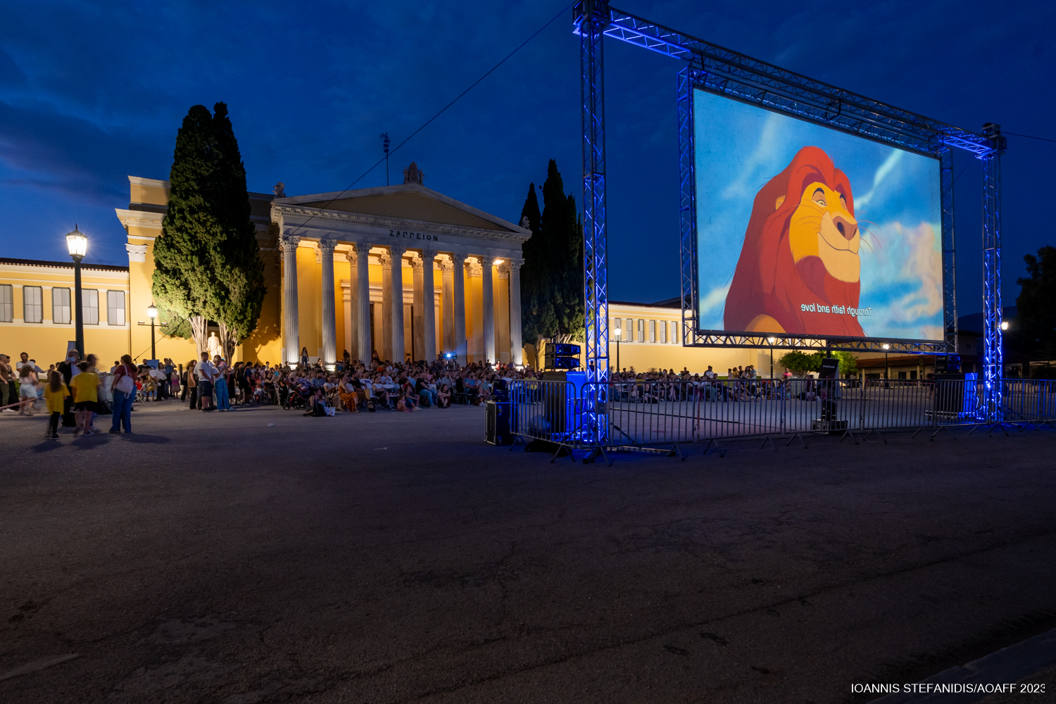 Το 13o Athens Open Air Film Festival γεμίζει τον Ιούλιο με δωρεάν θερινές προβολές