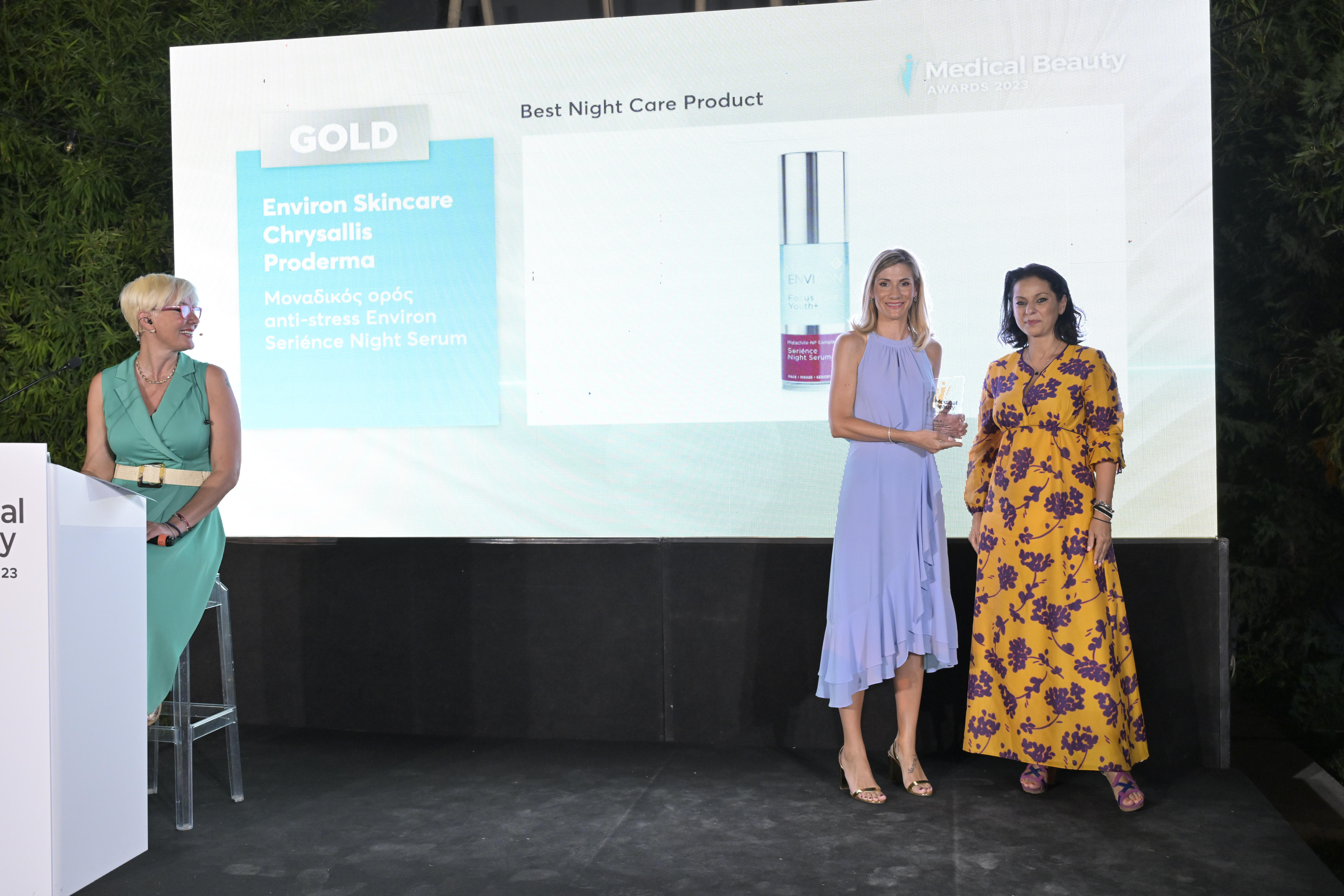 Chrysallis Proderma: Τιμήθηκε με το βραβείο Medical Beauty Company of the Year