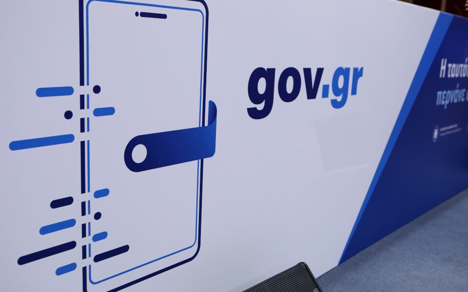Έρχεται το gov.gr CRM – Προσωπικό προφίλ θα έχει σύντομα κάθε πολίτης από το 2025