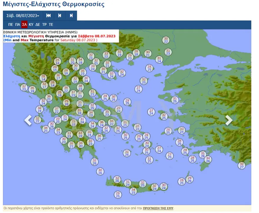 Καιρός: Καταφθάνει καύσωνας διαρκείας - «Βράζει» ο πλανήτης καιρός