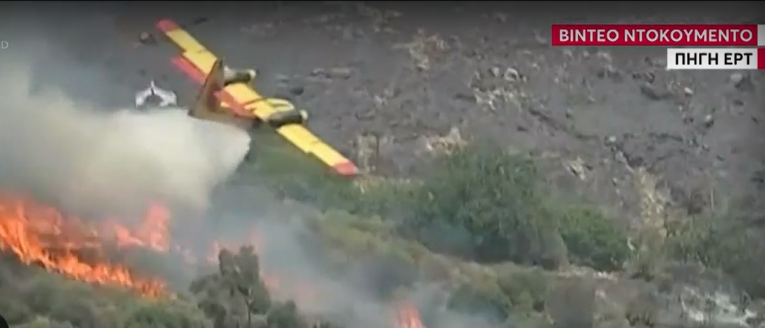 Τραγικό παιχνίδι της μοίρας: Το 2007 είχε ξαναπέσει Canadair στην Κάρυστο με 2 νεκρούς (vid)