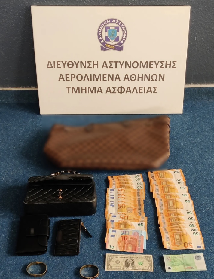 ελαφροχέρα