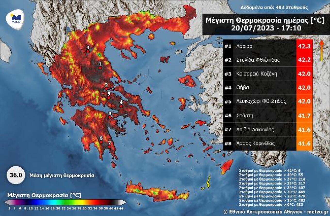 Καύσωνας: Ξεκινά το δεύτερο κύμα - Ποιες περιοχές «ψήθηκαν» με πάνω από 40 βαθμούς METEO