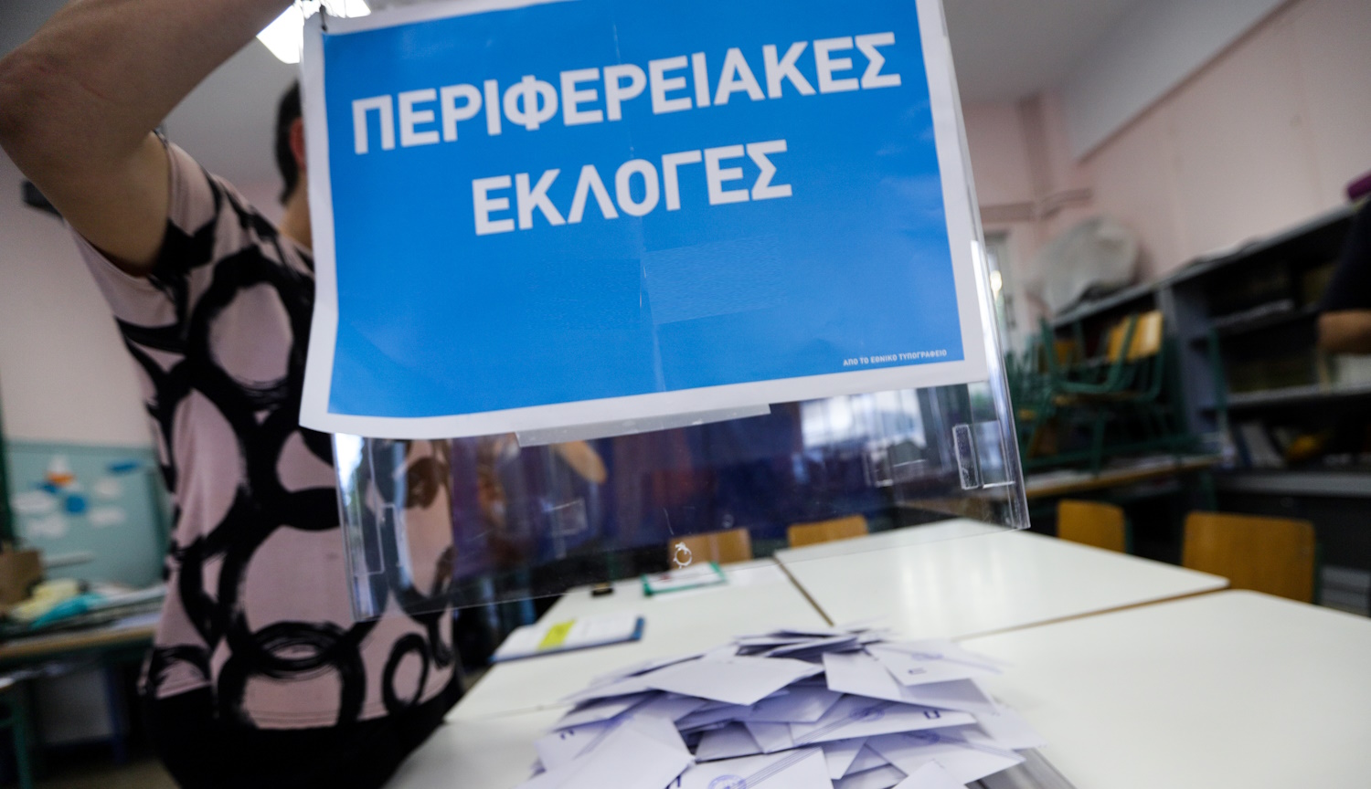 Δημοτικές και περιφερειακές εκλογές: Άνοιξαν οι κάλπες για τον β΄γύρο – Πώς ψηφίζουμε