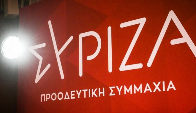 ΣΥΡΙΖΑ: Ο Φλωρίδης άδειασε τη ΝΔ