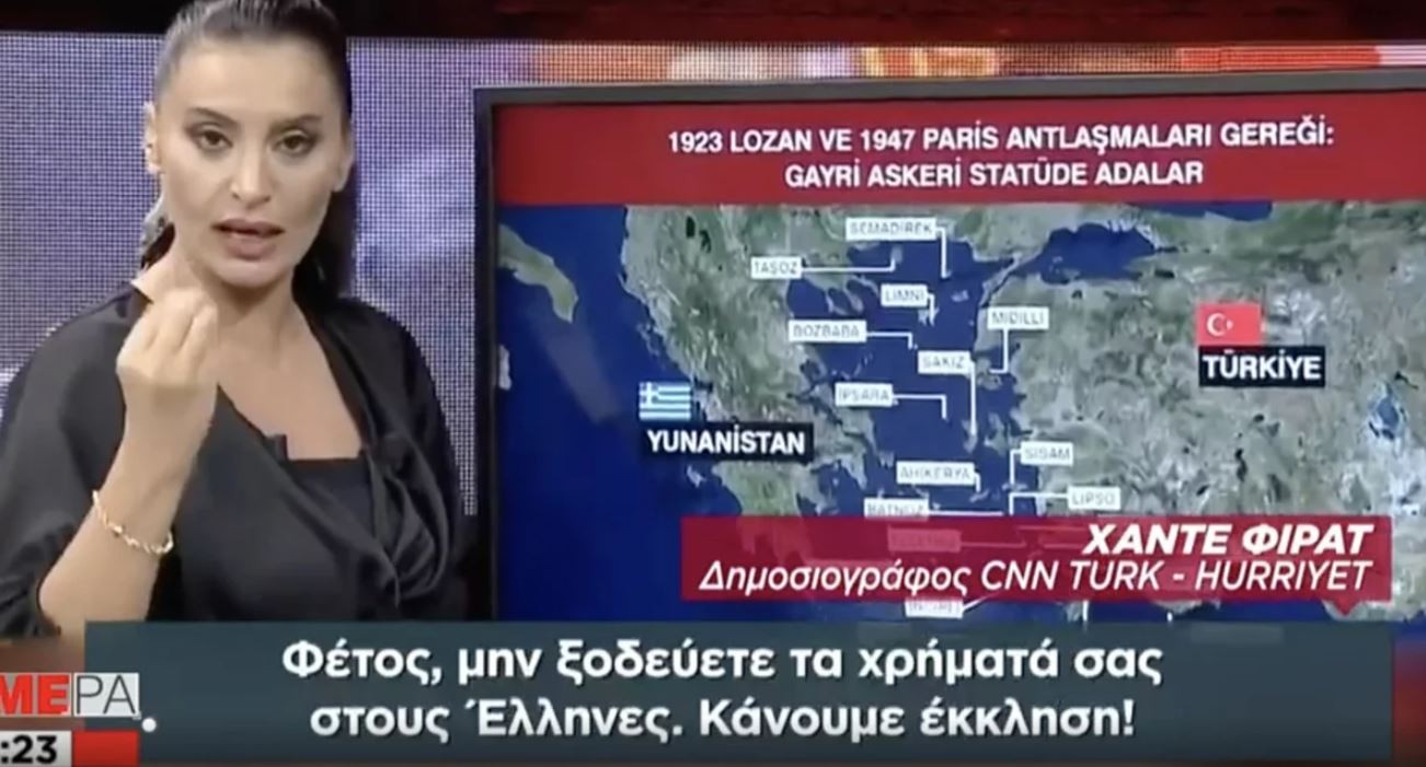 Πώς αλλάζουν οι καιροί! Η Τουρκάλα δημοσιογράφος που έβγαλε selfie με τον Μητσοτάκη, πέρυσι έκανε επίθεση στην Ελλάδα