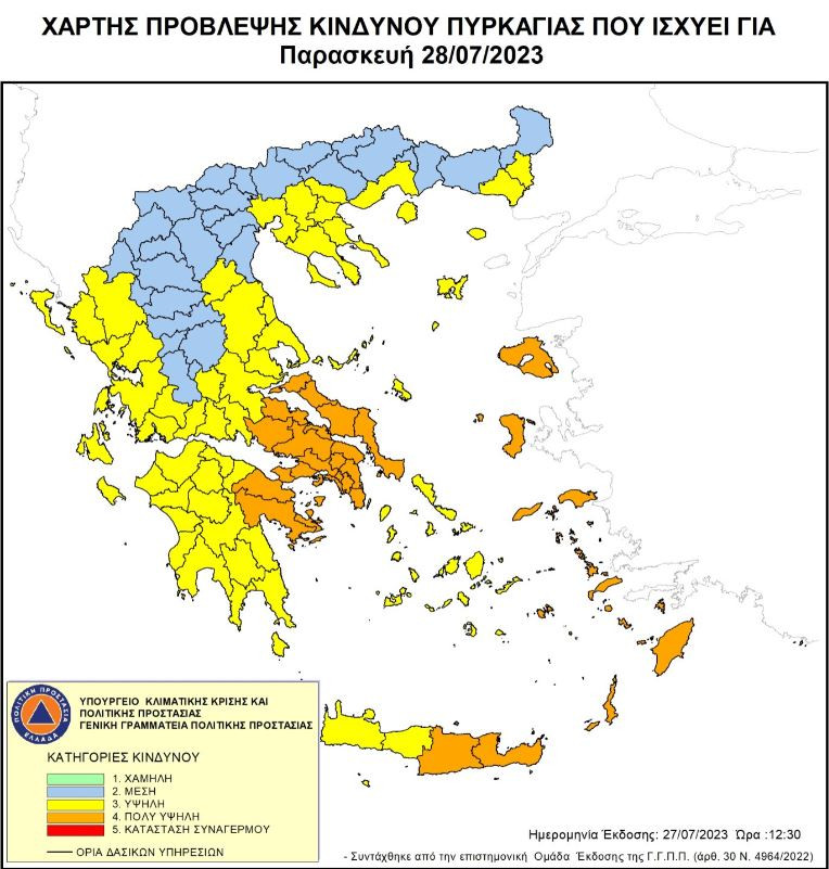 Χάρτης 