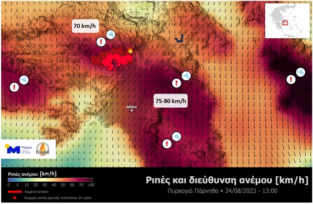 χάρτης - meteo 