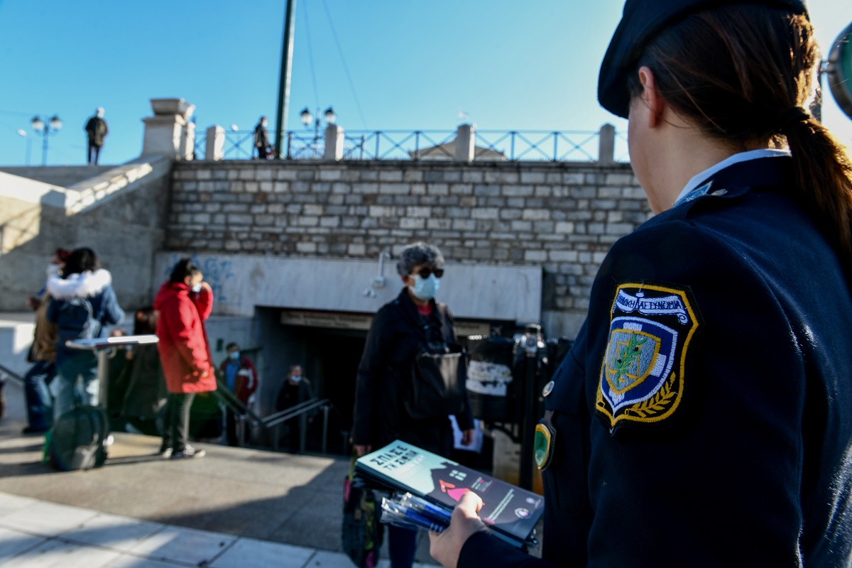 δράκο, ΕΛ.ΑΣ., βία, σεξουαλική παρενόχληση