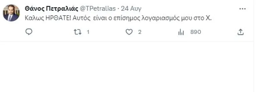 Βαρουφάκης