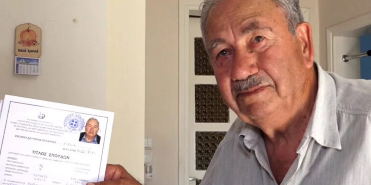 Κιλκίς: Πήρε απολυτήριο Λυκείου στα 83 του χρόνια – «Και 101 χρονών να ήμουν, θα πήγαινα»