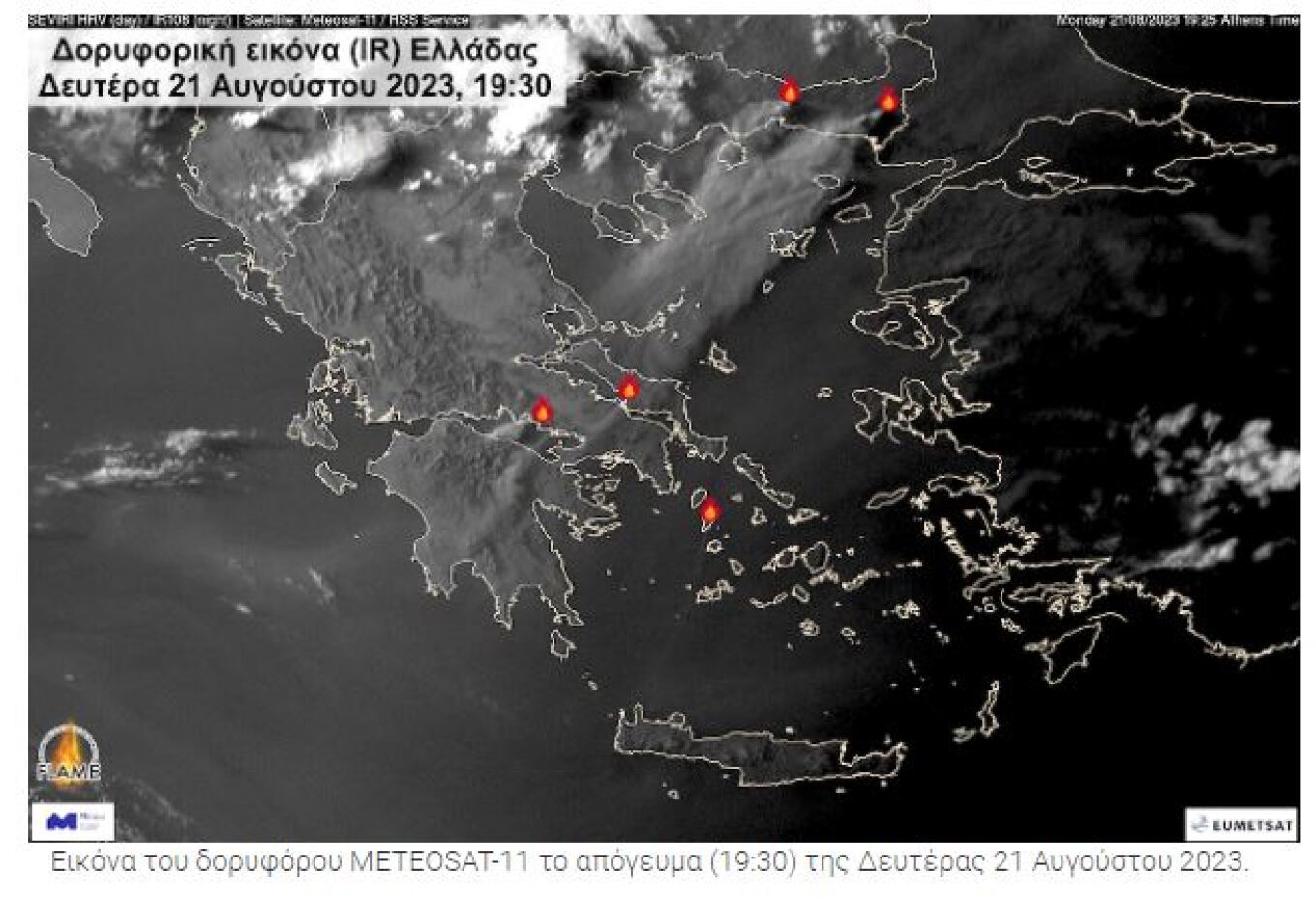 meteo 