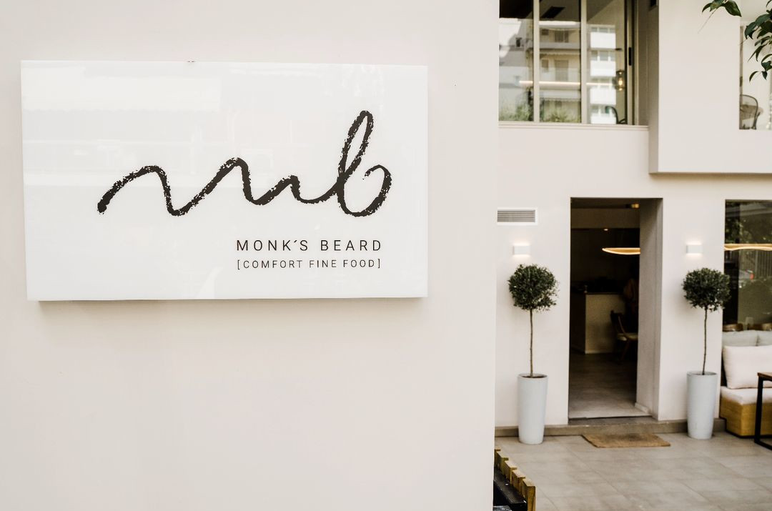 «Δεχθήκαμε τρομοκρατική επίθεση»: Αναγκαστικό τέλος στο υπέροχο εστιατόριο Monk’s Beard στον Νέο Κόσμο