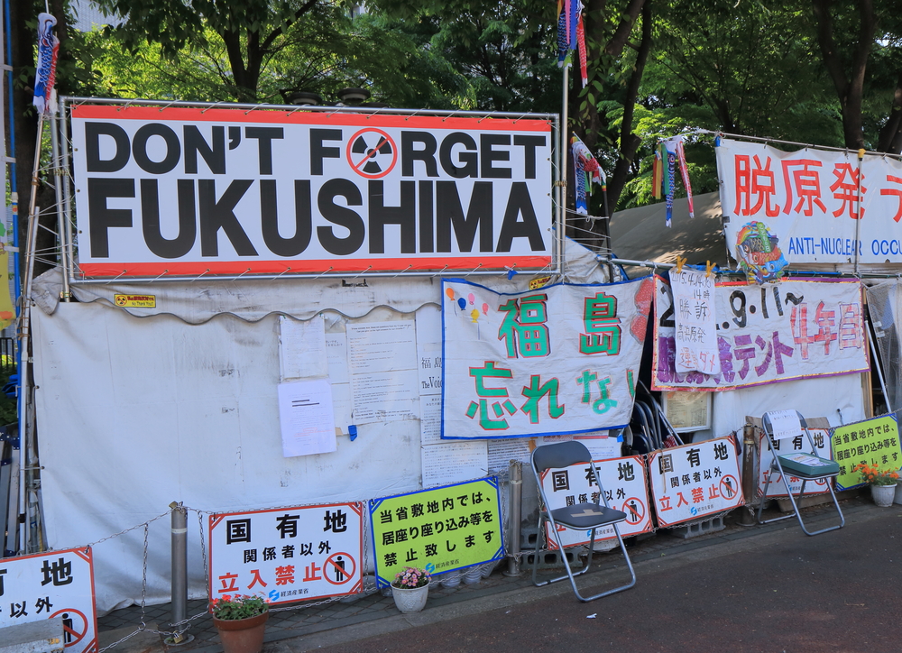 Ιαπωνία: Θα ρίξει ραδιενεργό νερό από τη Φουκουσίμα στον ωκεανό στα τέλη Αυγούστου