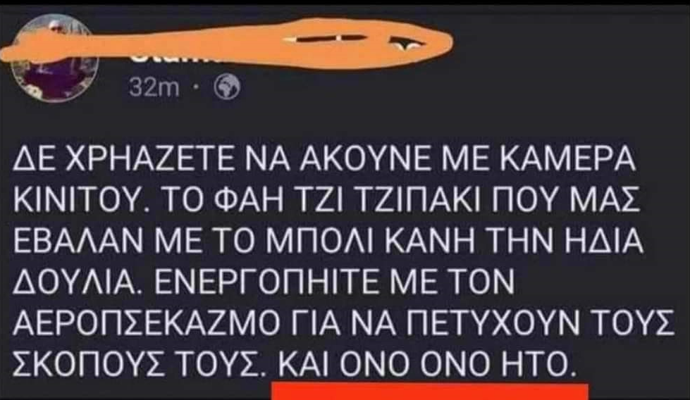 Χριστιανοταλιμπάν: Η κουλτούρα, το επιθετικό marketing και το «τζιπάκι» που τους τρομάζει χριστιανοταλιμπάν