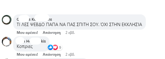 Χριστιανοταλιμπάν: Η κουλτούρα, το επιθετικό marketing και το «τζιπάκι» που τους τρομάζει χριστιανοταλιμπάν