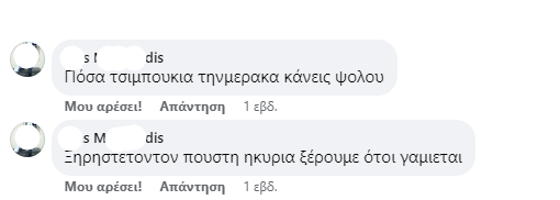 Χριστιανοταλιμπάν: Η κουλτούρα, το επιθετικό marketing και το «τζιπάκι» που τους τρομάζει χριστιανοταλιμπάν