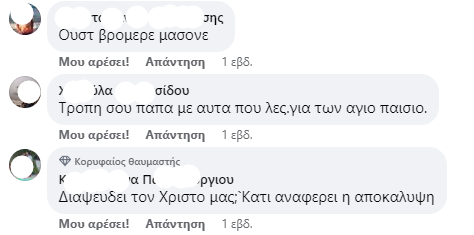 Χριστιανοταλιμπάν: Η κουλτούρα, το επιθετικό marketing και το «τζιπάκι» που τους τρομάζει χριστιανοταλιμπάν