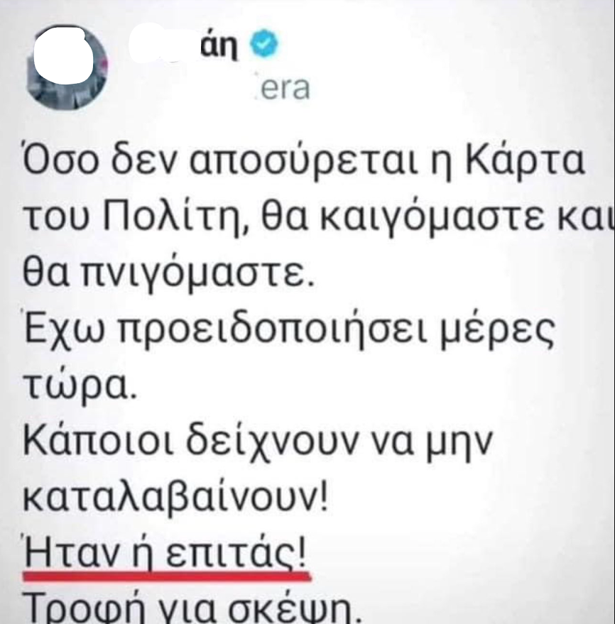 Χριστιανοταλιμπάν: Η κουλτούρα, το επιθετικό marketing και το «τζιπάκι» που τους τρομάζει χριστιανοταλιμπάν