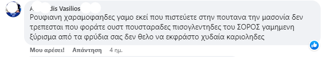 Χριστιανοταλιμπάν: Η κουλτούρα, το επιθετικό marketing και το «τζιπάκι» που τους τρομάζει χριστιανοταλιμπάν