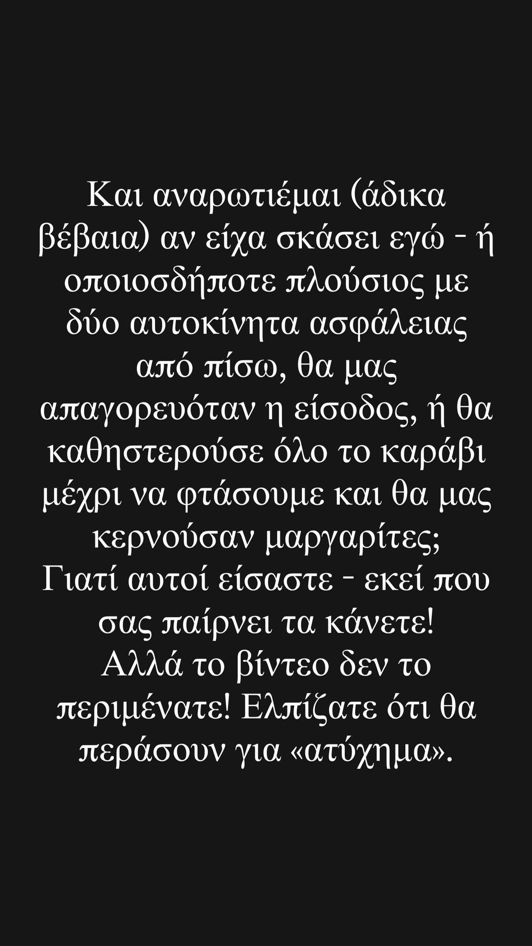 κούρκουλου