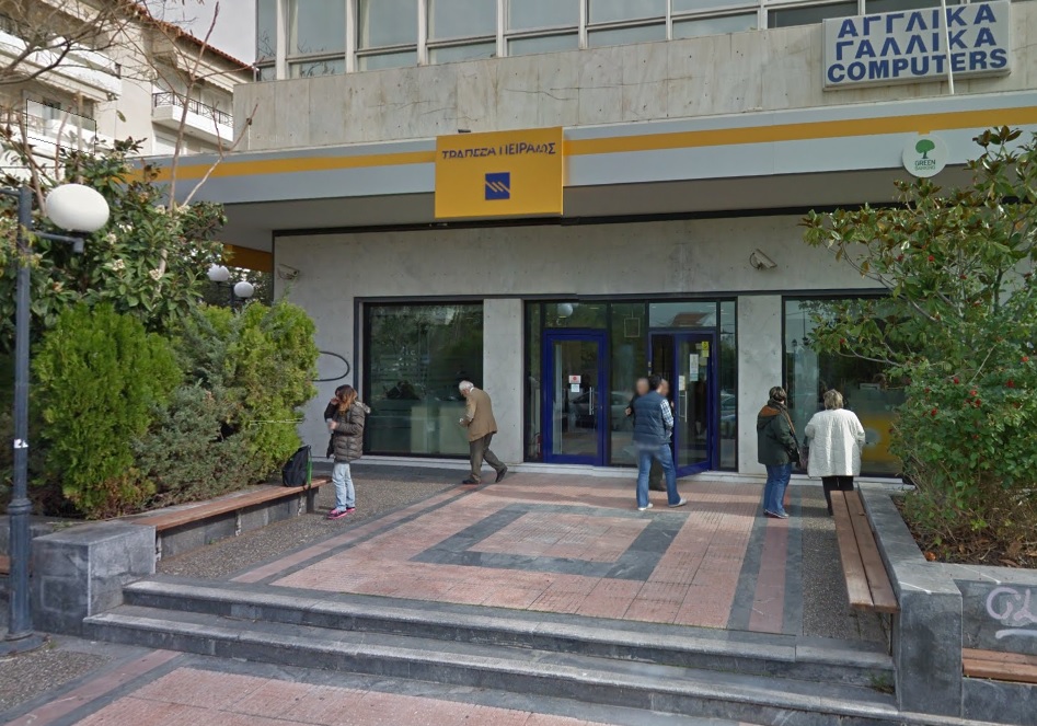 Παπάγου: Ένοπλη ληστεία σε τράπεζα, διέφυγαν με μηχανή οι δράστες