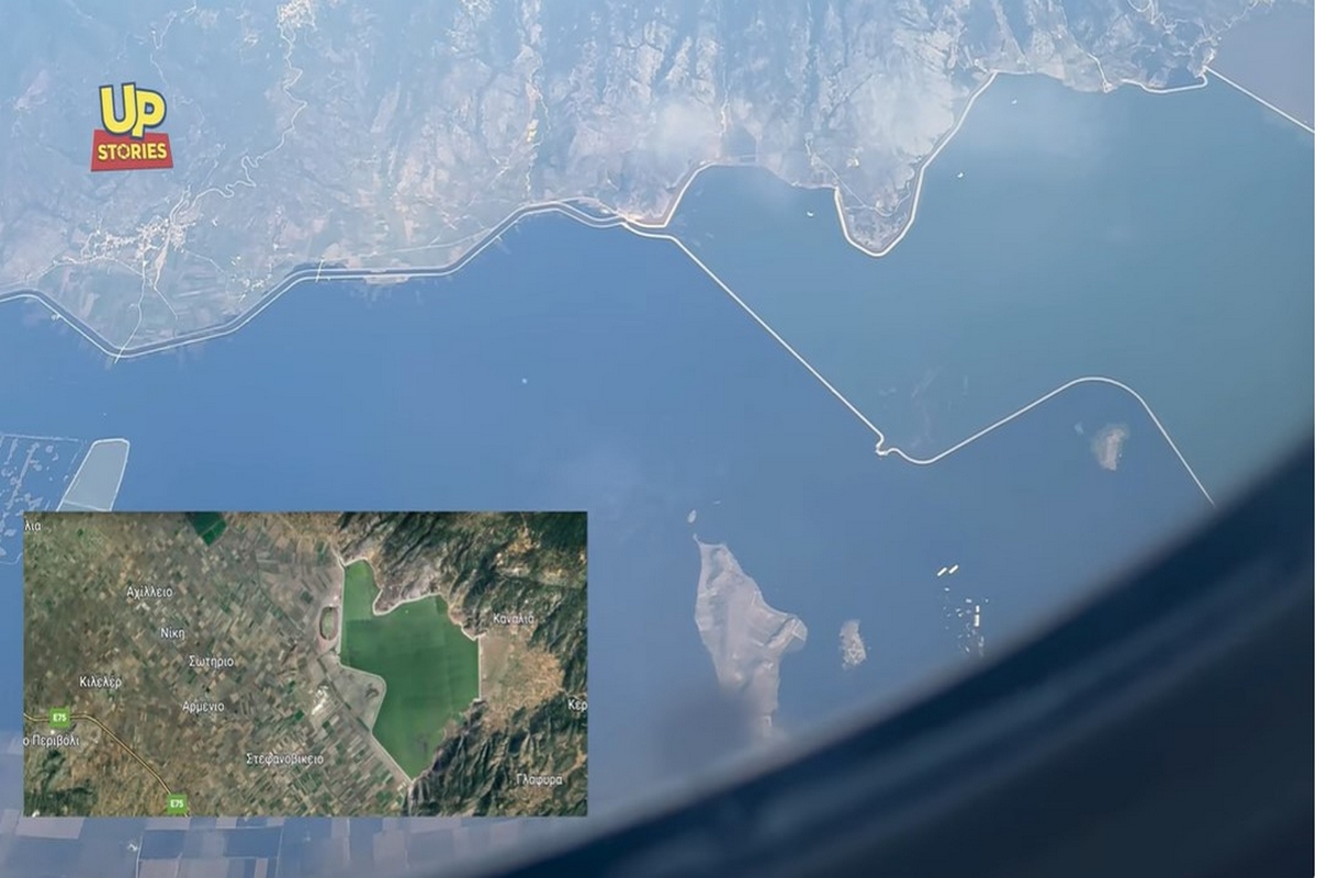 Λίμνη Κάρλα: Πως έχει διαμορφωθεί η Λίμνη από τα 35.000 πόδια μετά την κακοκαιρία Daniel (Vid)