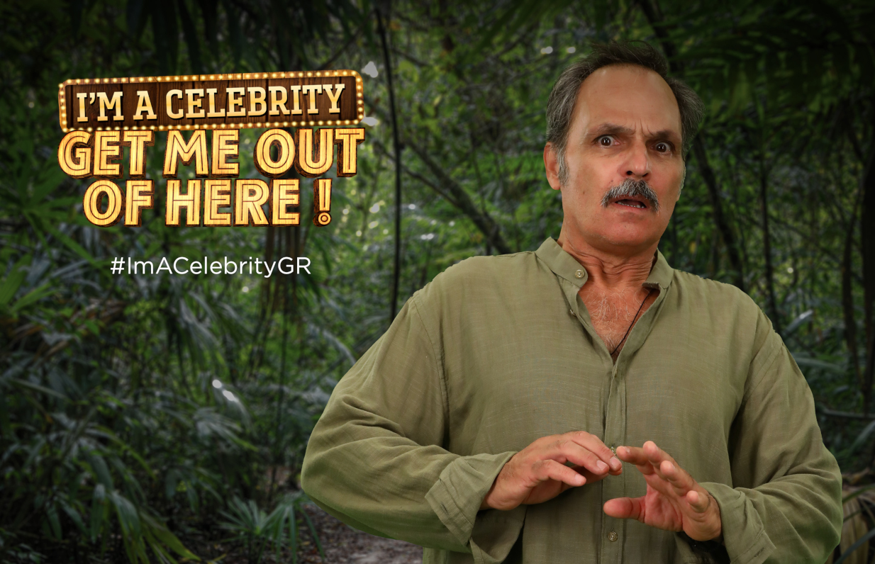 I’m a Celebrity Get me Out of Here: Σάλος με το φιλί Γαρδέλη – Ξιαρχό στο στόμα