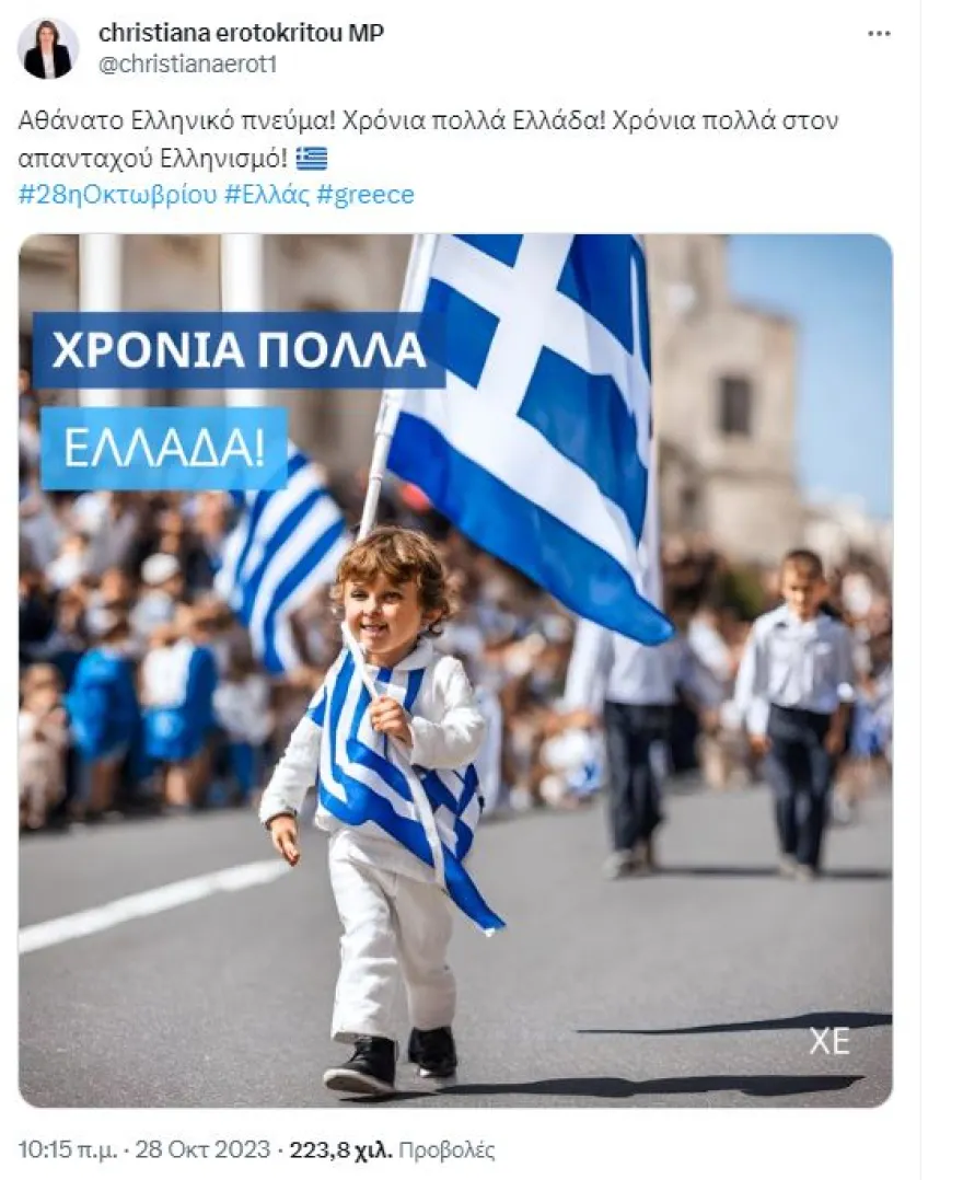 βουλεύτρια