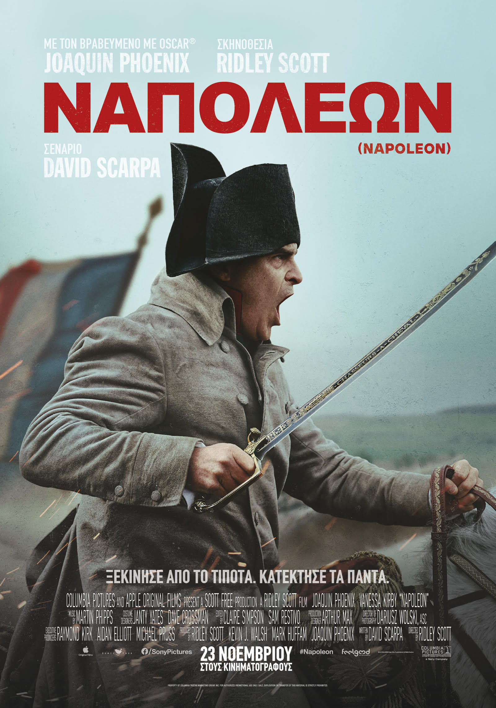 Napoleon trailer