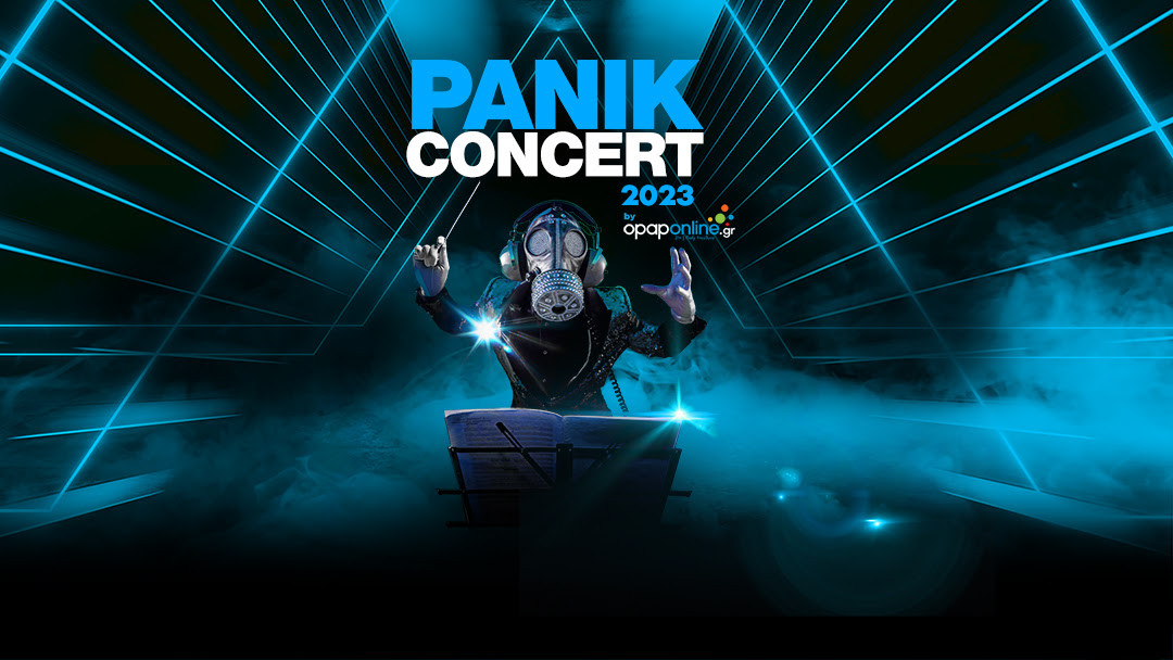 Panik Concert: Ένα event που θέλει να γίνει ο μεγαλύτερος μουσικός θεσμός της χρονιάς