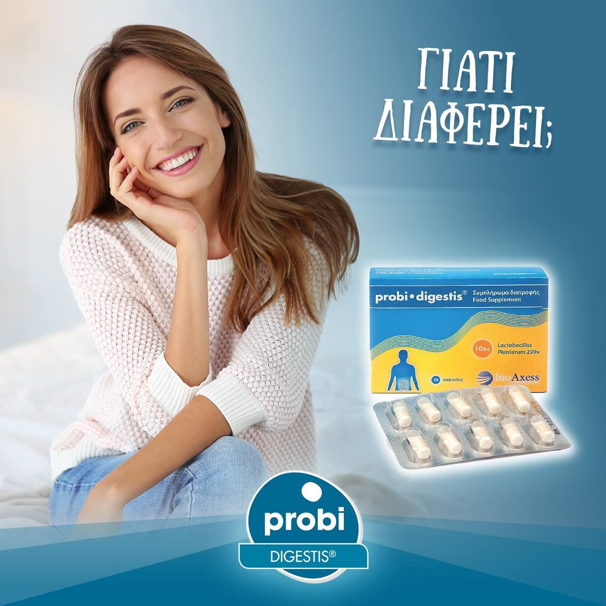 Σύνδρομο ευερέθιστου εντέρου (ΣΕΕ): Να πώς θα βελτιώσεις σημαντικά τα δυσάρεστα συμπτώματα Σύνδρομο ευερέθιστου εντέρου
