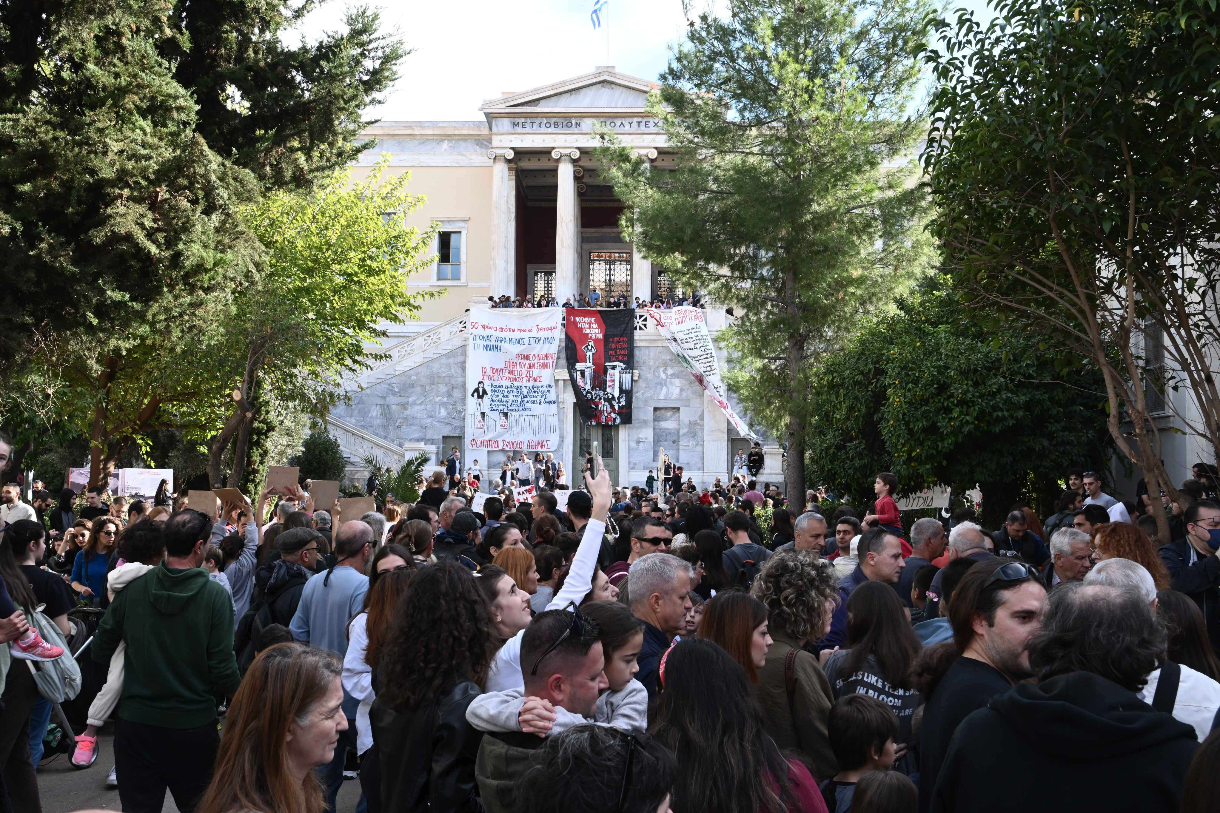 Πολυτεχνείου